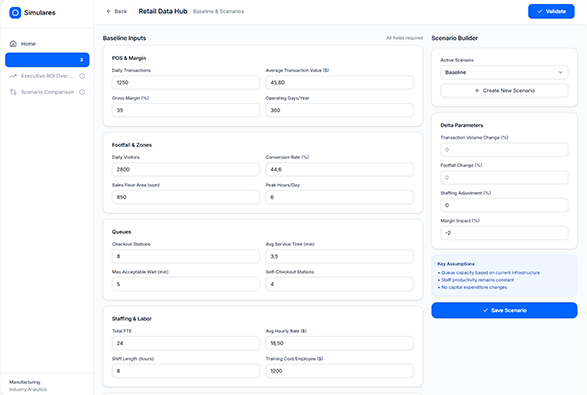 Интеграция с WMS / ERP